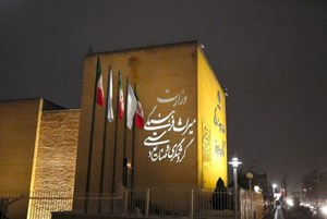 اقدام وزارت میراثفرهنگی برای استرداد ۲ سکه تاریخی ایران از آمریکا