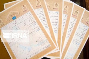 صدور ۲۰۰ هزارجلد سند خانههای روستایی در خوزستان