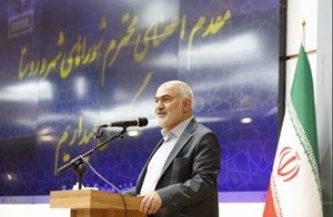 در مراسم نکوداشت روز شوراها عنوان شد: تمرکز بر خدمت رسانی و پرهیز از حواشی، رمز موفقیت شوراها است/ کمبود آموزش‌های تخصصی اعضا، موجب ضعف در تصمیم گیری شوراها می شود