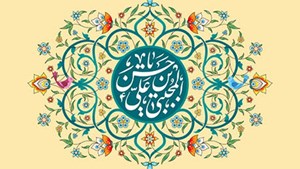 چرا به امام حسن مجتبی (ع) کریم اهل بیت میگویند؟