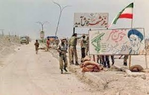 شهری به نام «خونین شهر»