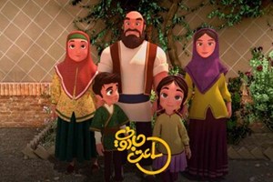 «ساعت جادویی» اواسط دی اکران میشود