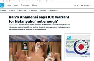 بیانات رهبری، کلیدواژه «اعدام نتانیاهو» را تیتر رسانههای انگلیسیزبان کرد
