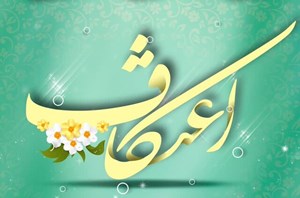 از سوی وزارت بهداشت؛ شیوهنامه بهداشتی برگزاری مراسم اعتکاف امسال ابلاغ شد
