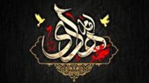 وجود امام هادی (ع) تبلور همه ارزشهای خوب انسانی بود