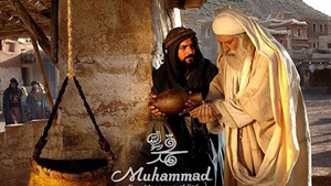 «محمد رسولالله» در قاب شبکه دو سیما