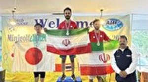 درخشش مینیگلفبازان ایران در رقابتهای قهرمانی آسیا