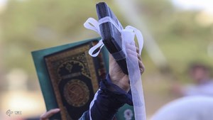 کوچکترین قرآن جهان به ثبت گینس میرسد
