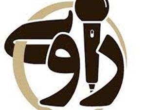 راوی گفت:  نمایندگان سهم کامل خوزستان از محل 3 درصد فروش نفت را مطالبه کنند