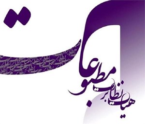 گردانندگان کانالهای خبری برای دریافت مجوز قانونی اقدام کنند