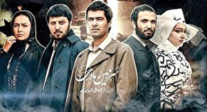 فصل سوم سرزمین مادری به زودی از شبکه سه پخش میشود