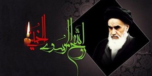 برگزاری ویژه برنامههای مختلف به مناسبت ۱۴ و ۱۵ خرداد در خوزستان