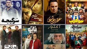 حضور فیلمهای شبکه نمایش خانگی در جشنوارههای بینالمللی غیر قانونی است؟