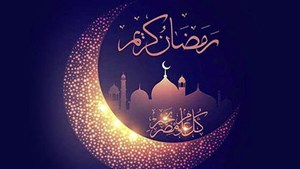 ادای حقالناس وظیفه هر انسان روزه داری است