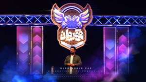 فصل سوم «قهرمان» ساخته میشود؟