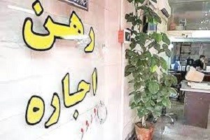شاکری در گفتوگو با خبرگزاری صدا و سیما: «ارتباط حق الزحمه مشاوران املاک با قیمت اجاره» را حذف میکنیم