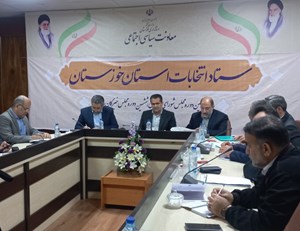 آمادگی حوزههای رامهرمز-رامشیر و آبادان برای برگزاری مرحله دوم انتخابات در خوزستان