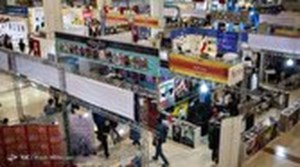 پس از ۷ سال؛ نمایشگاه مطبوعات نیمه دوم بهمن برگزار میشود