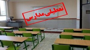به علت وقوع پدیده گرد و غبار؛ فعالیت مدارس ۱۲ شهرستان خوزستان در نوبت عصر روز سهشنبه غیرحضوری شد
