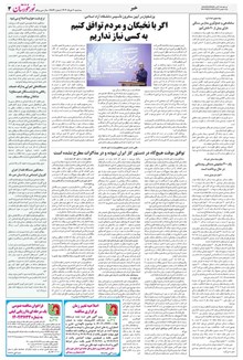 page