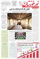 شماره 6815 مورخ 1404/3/8